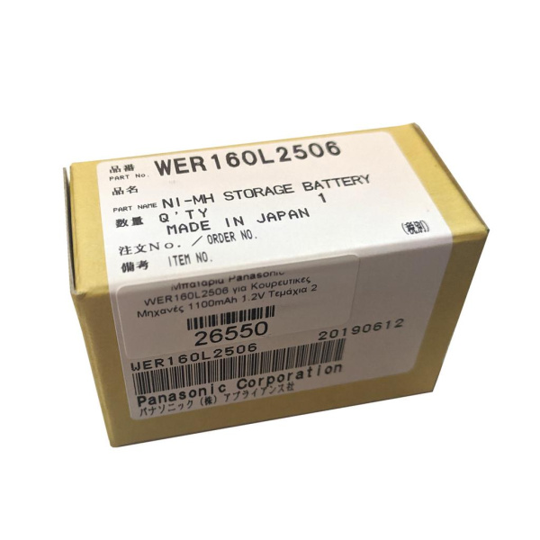 26550 1